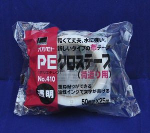 ミニ四駆コースのオススメ補強テープ