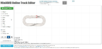 Mini4WD Online Track Editor画面キャプチャー